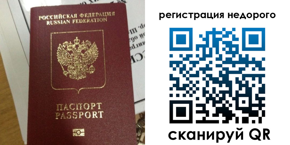 форма 3 в Балашихе