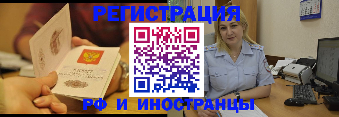 регистрация для дет. сада в Балашихе