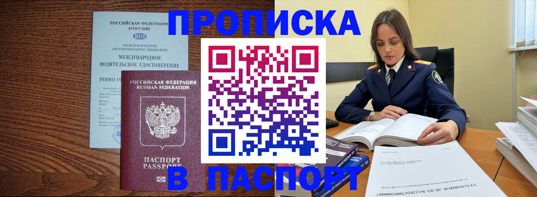 регистрация для дет. сада в Балашихе